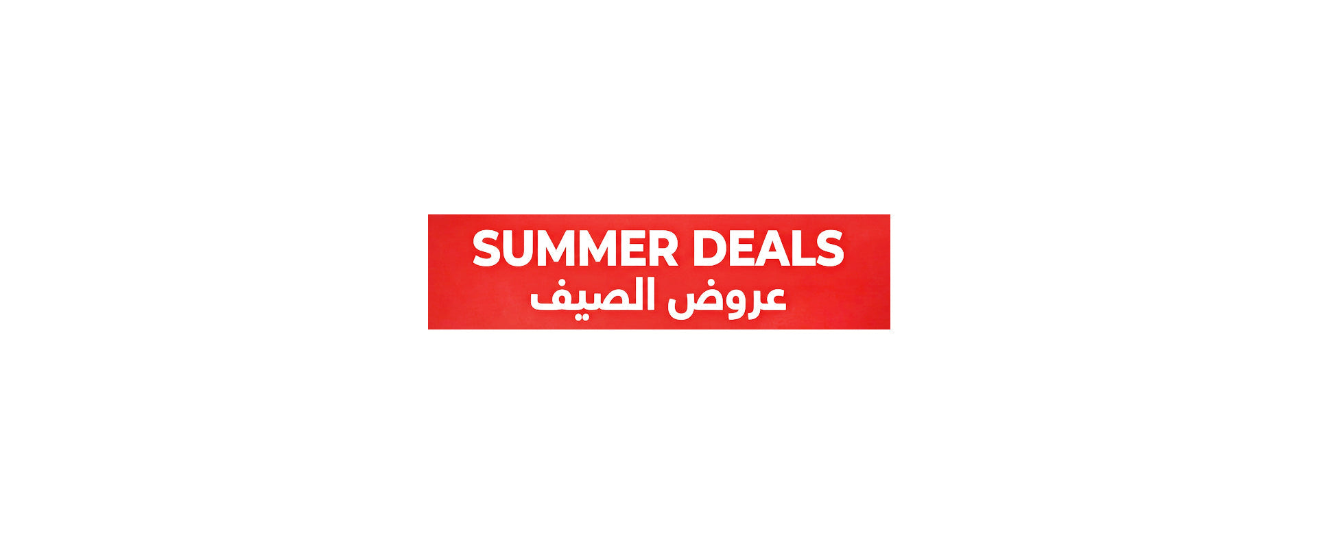 Summer Deals