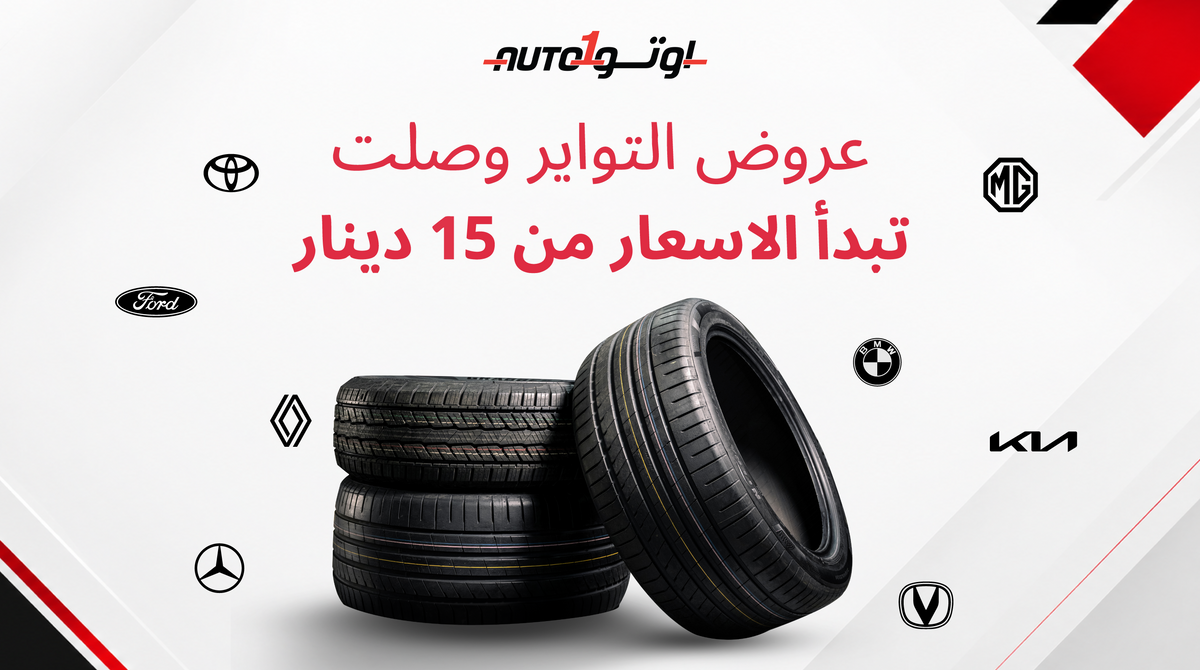 AUTO1 – Auto1