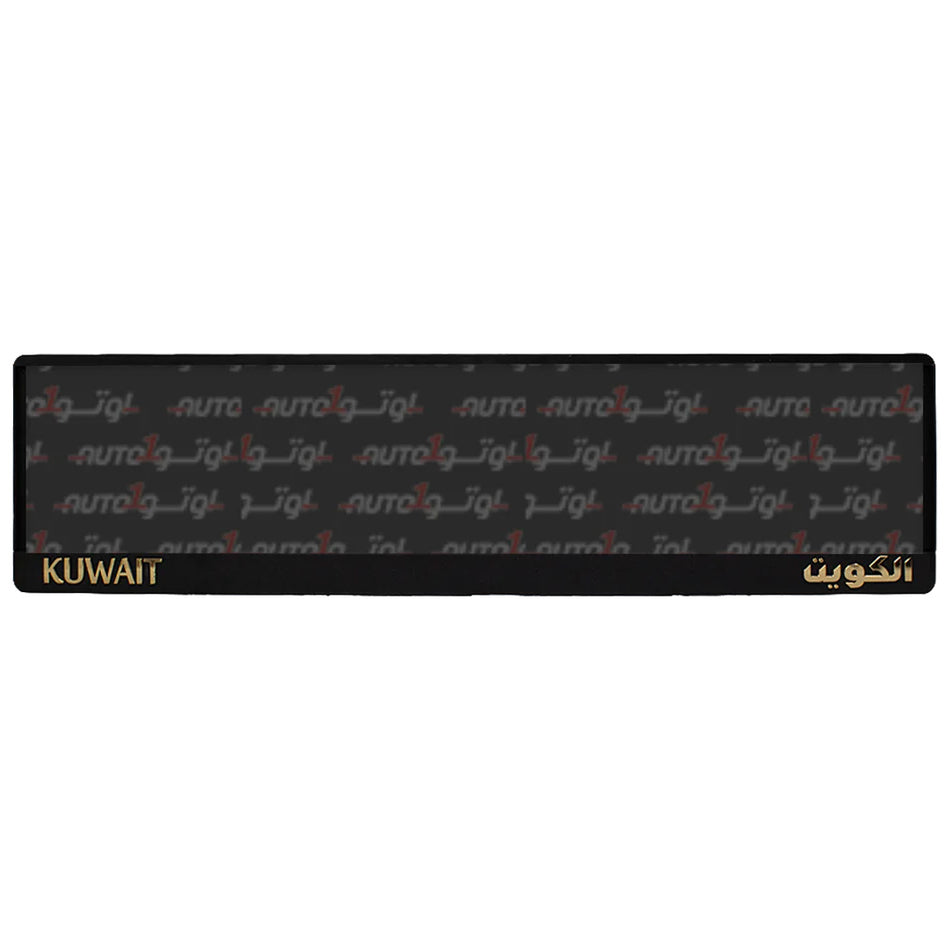 Number Plate Holder