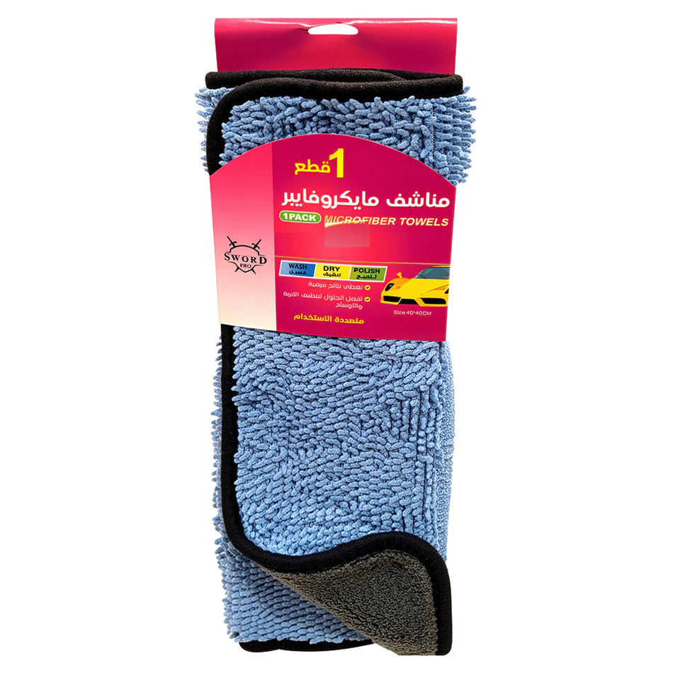 Sword Pro Microfiber Towel