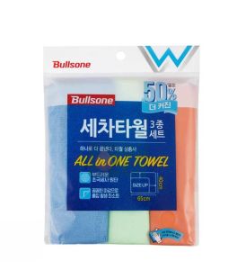Bullson All-In-One Towel