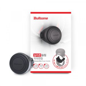 Bullsone Silicone Slim Power Handle Bar